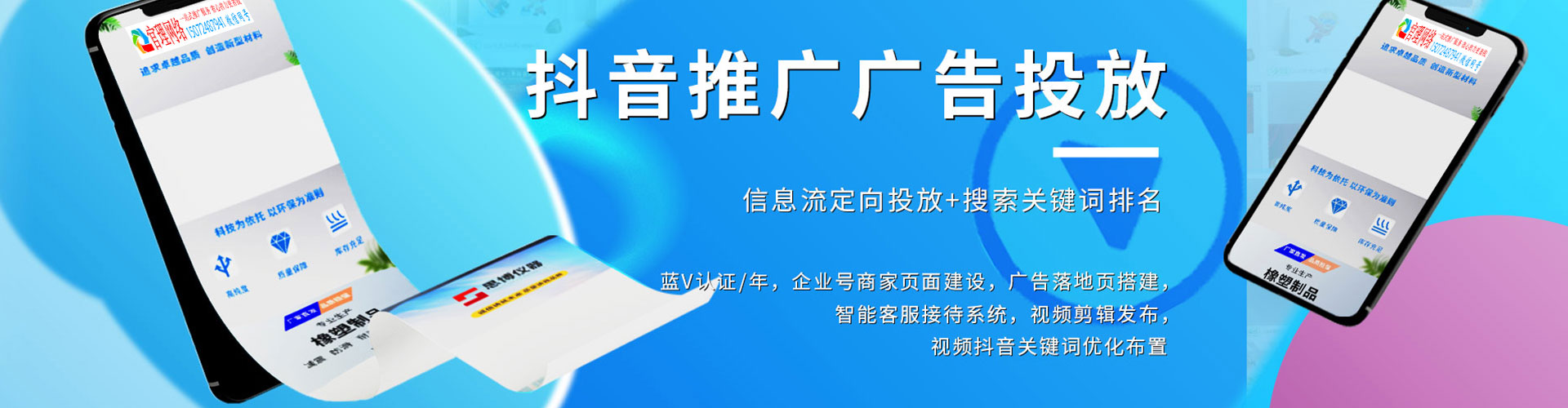 瓮安sem优化师