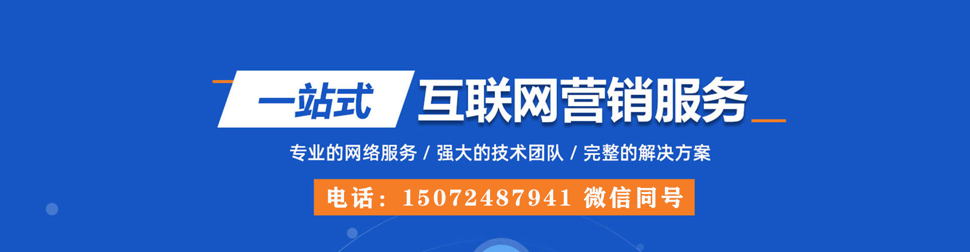 瓮安百度推广竞价