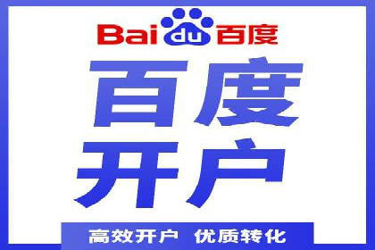 行业领先企业的信息流广告投放经验分享